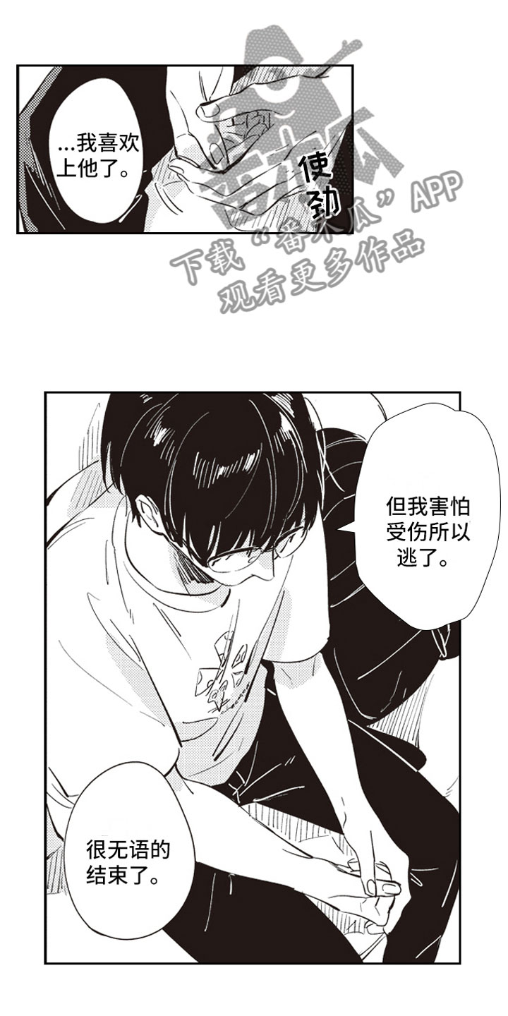 第16话13