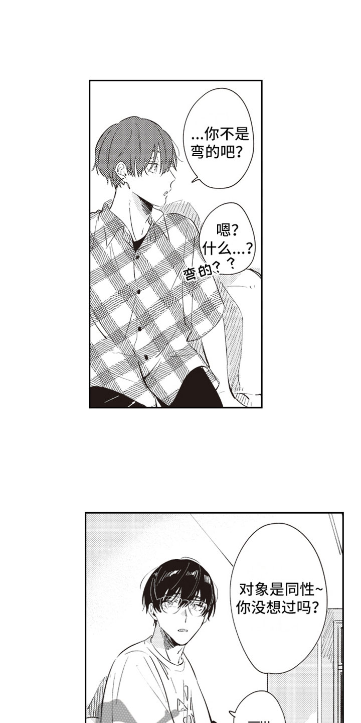 第16话14