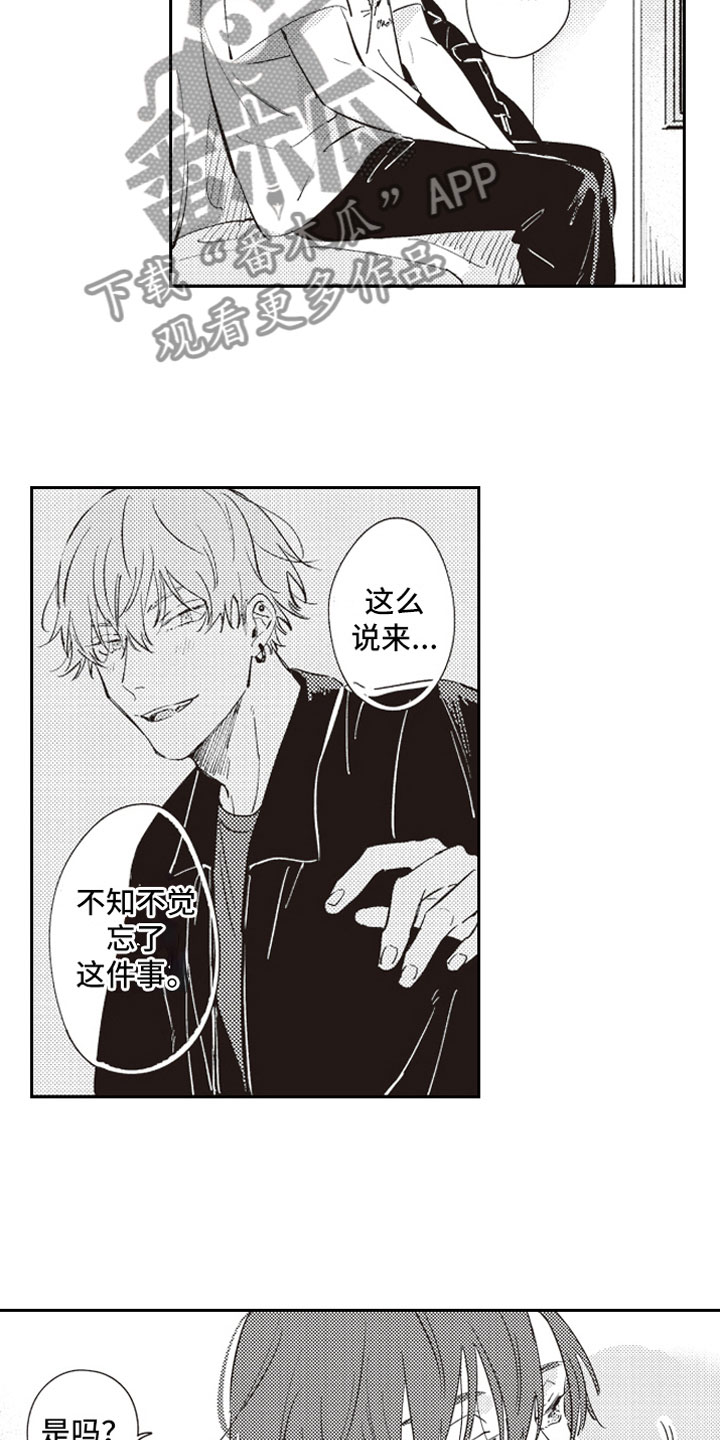 第16话15