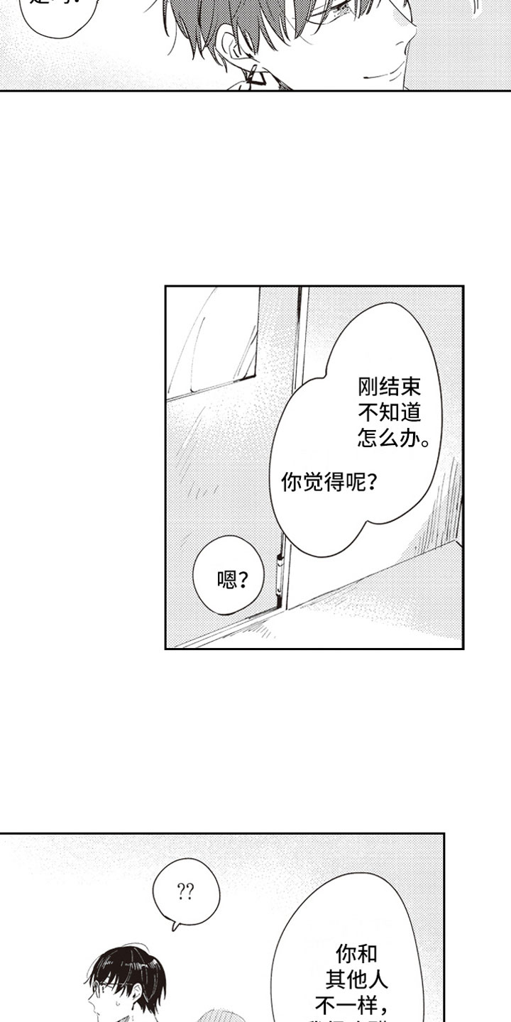 第16话16