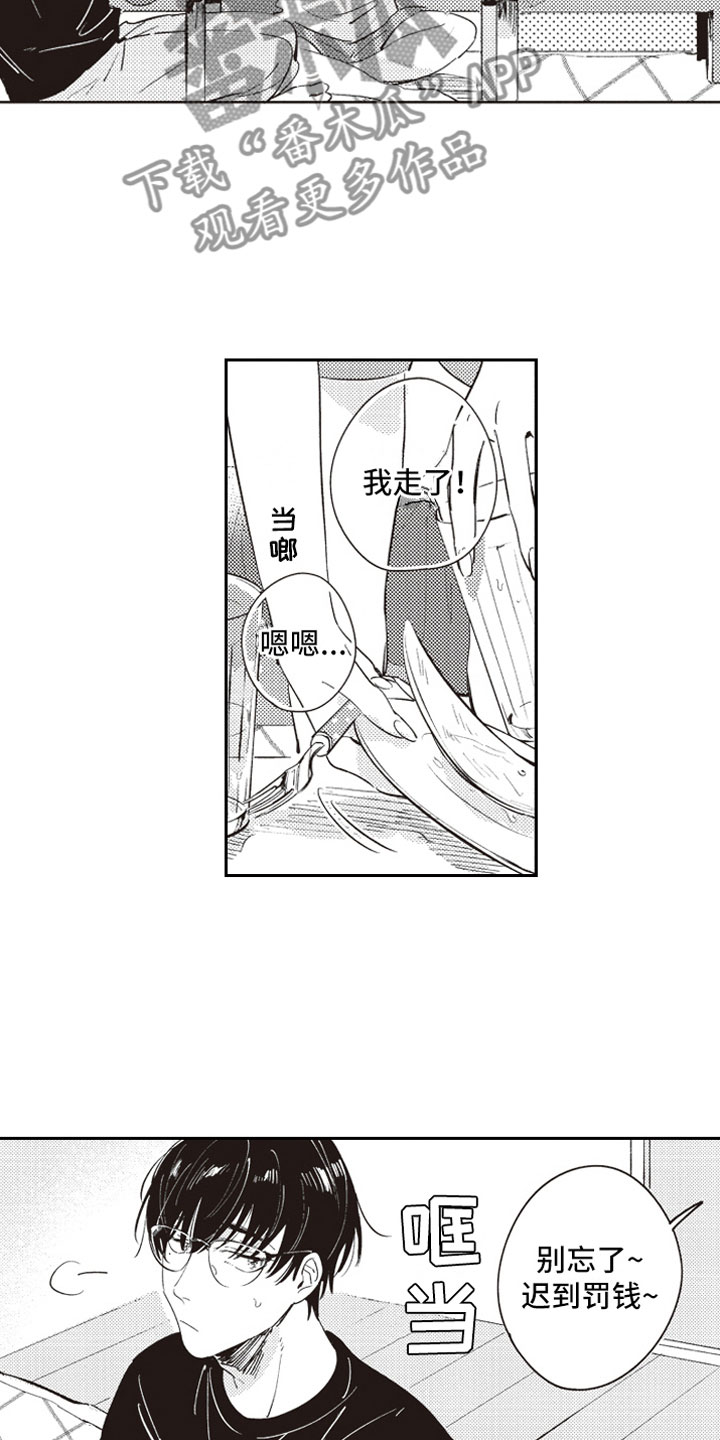 第16话2