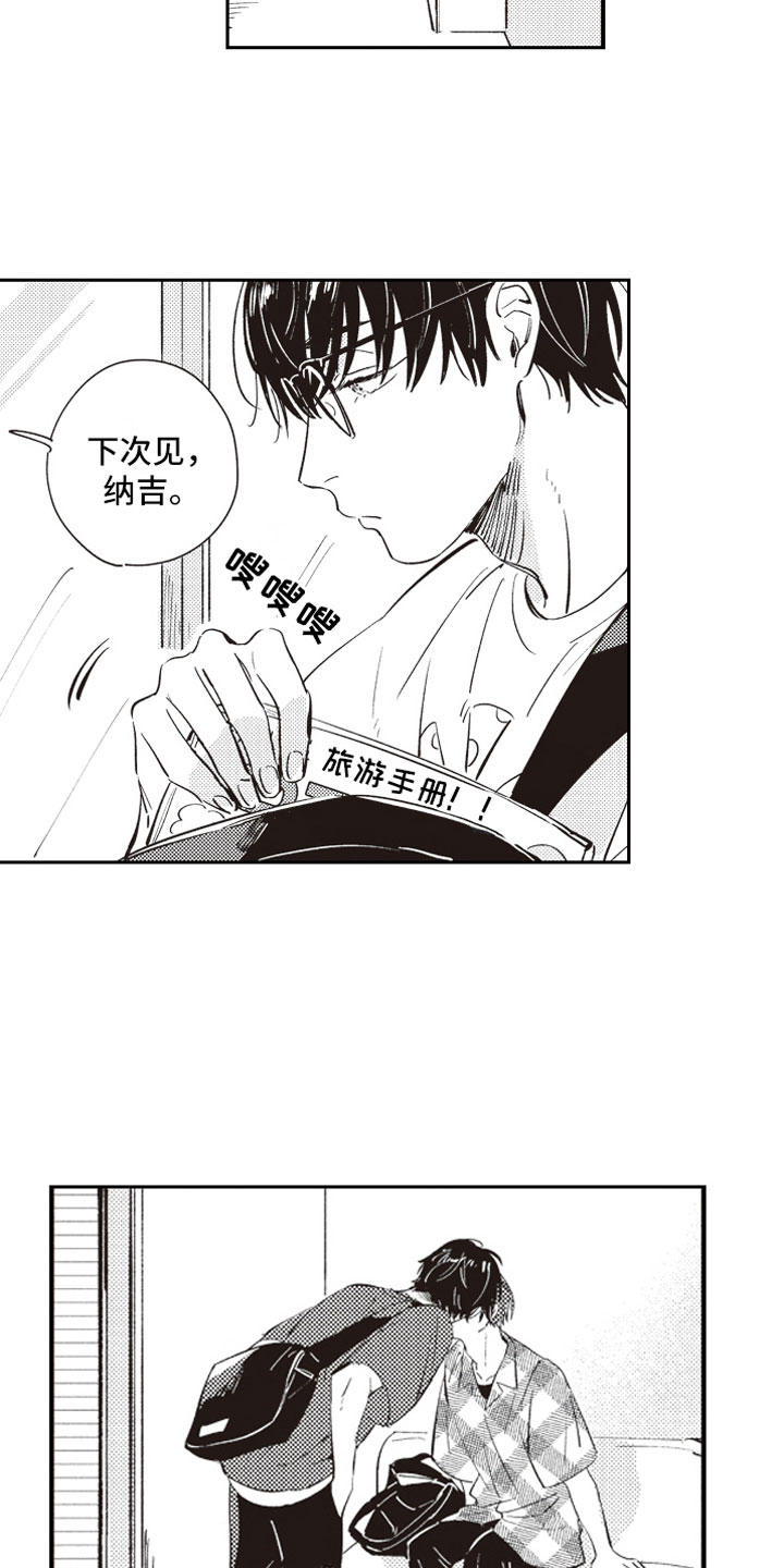 第16话4