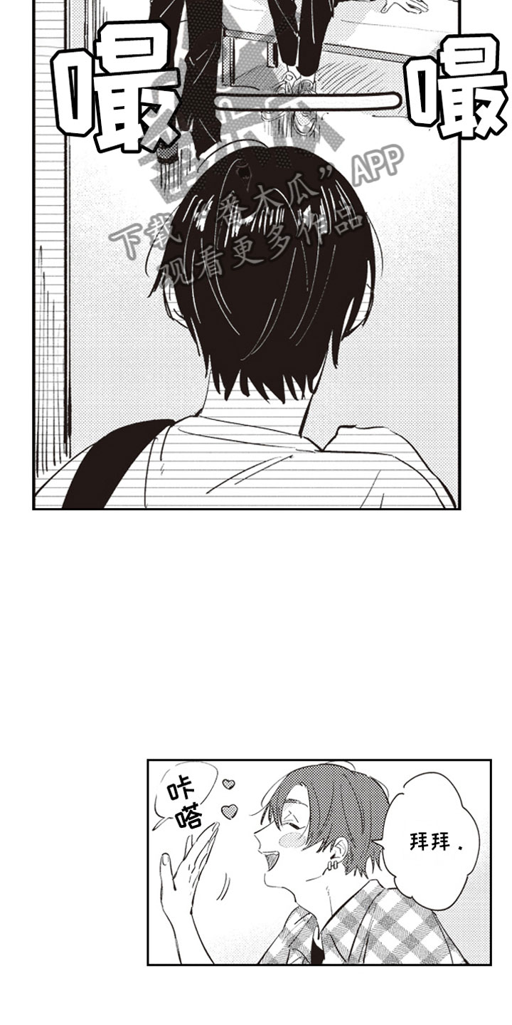 第16话5