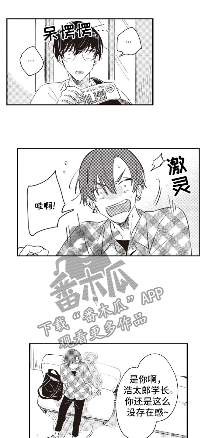 第16话6