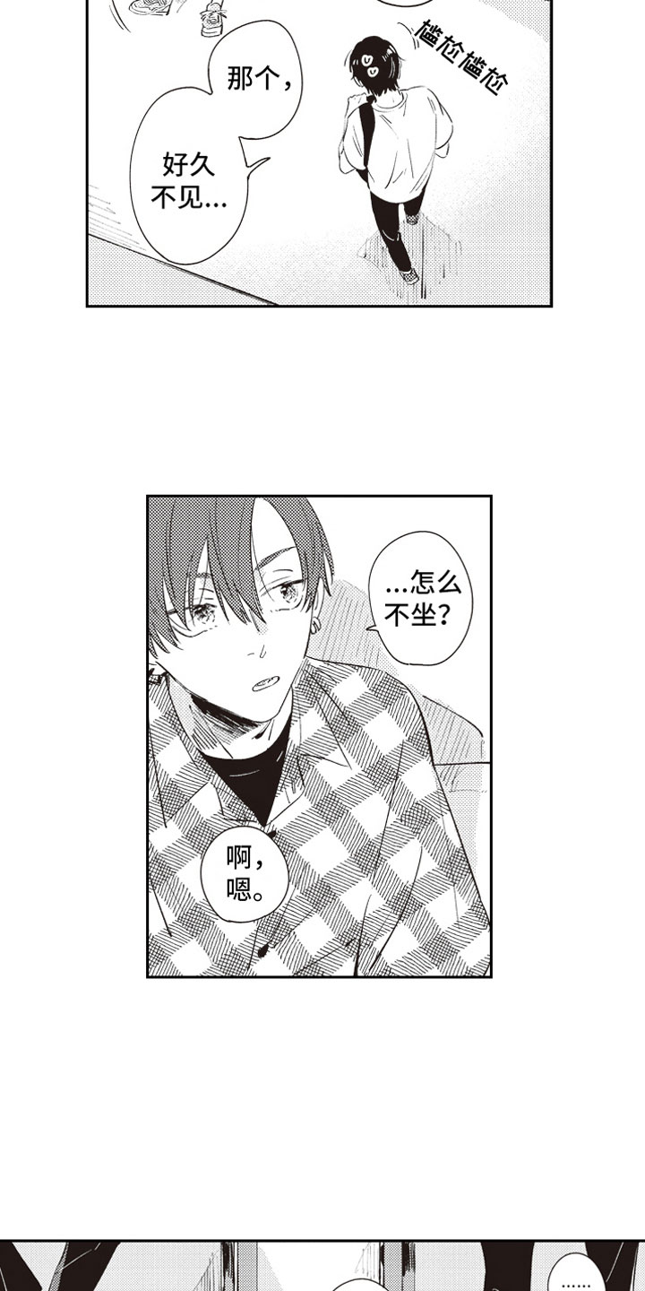 第16话7