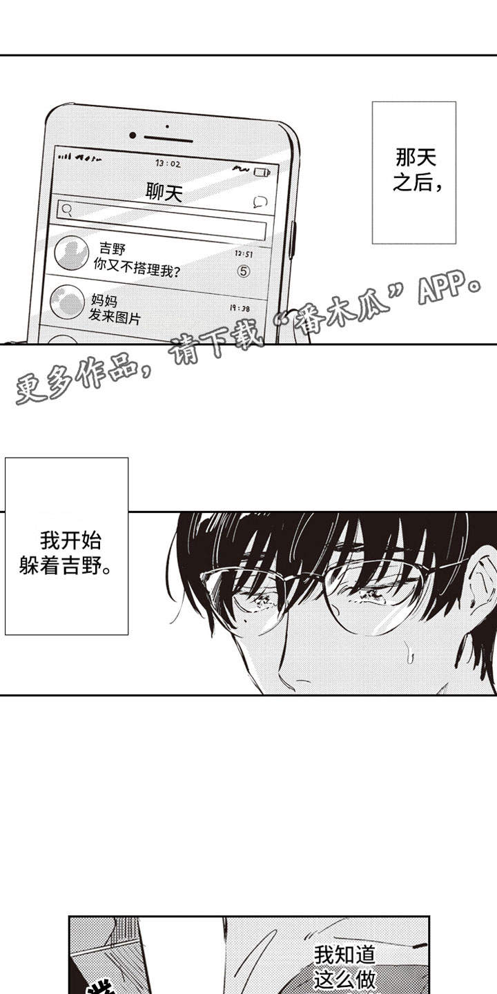 第15话0