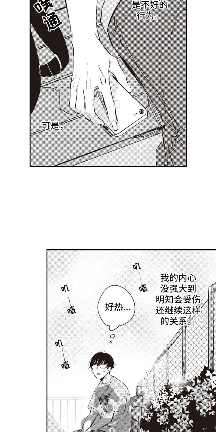 第15话1