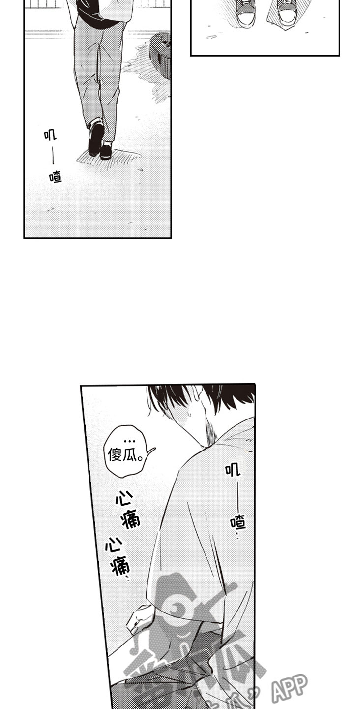 第15话12