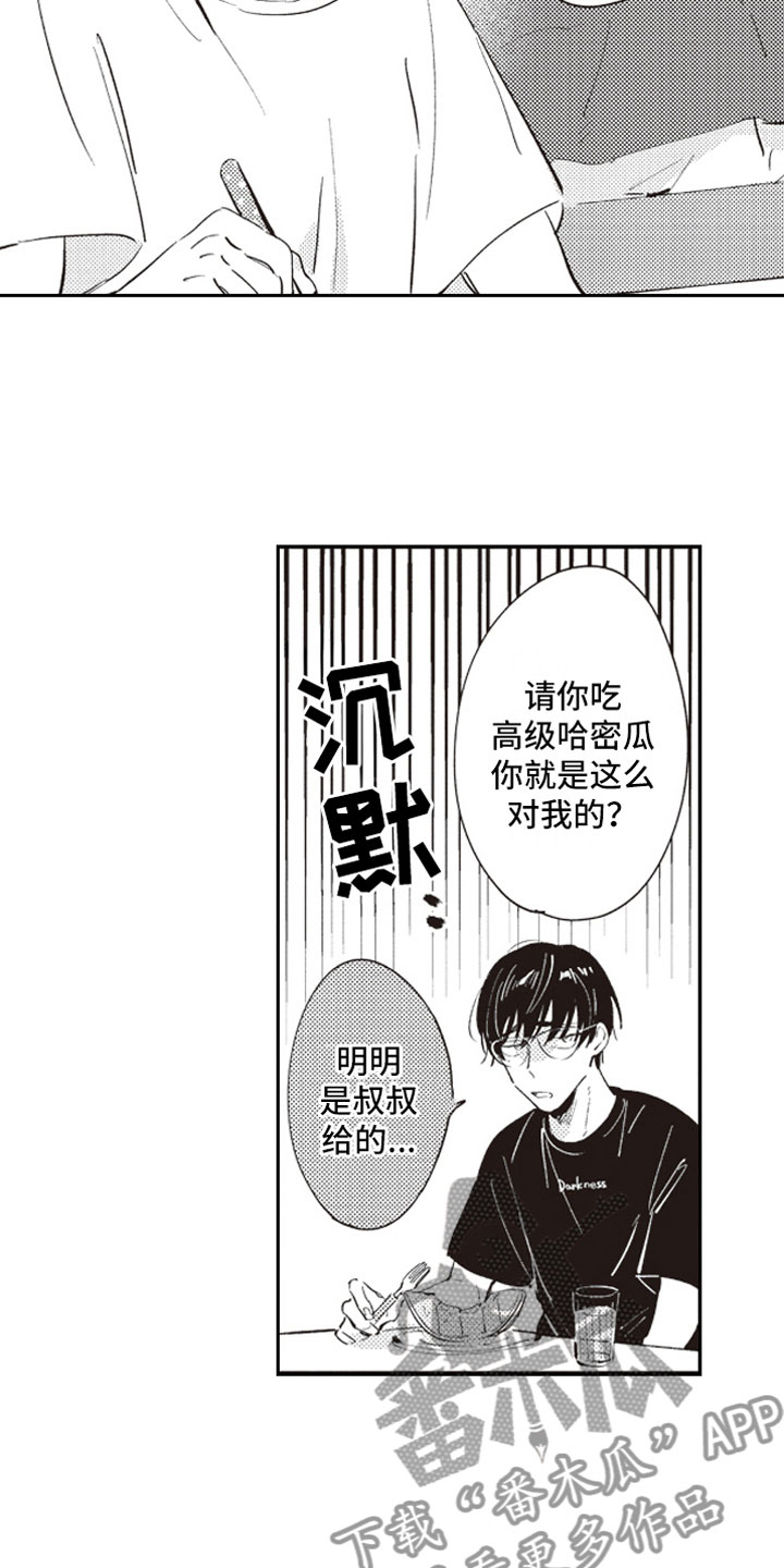 第15话14