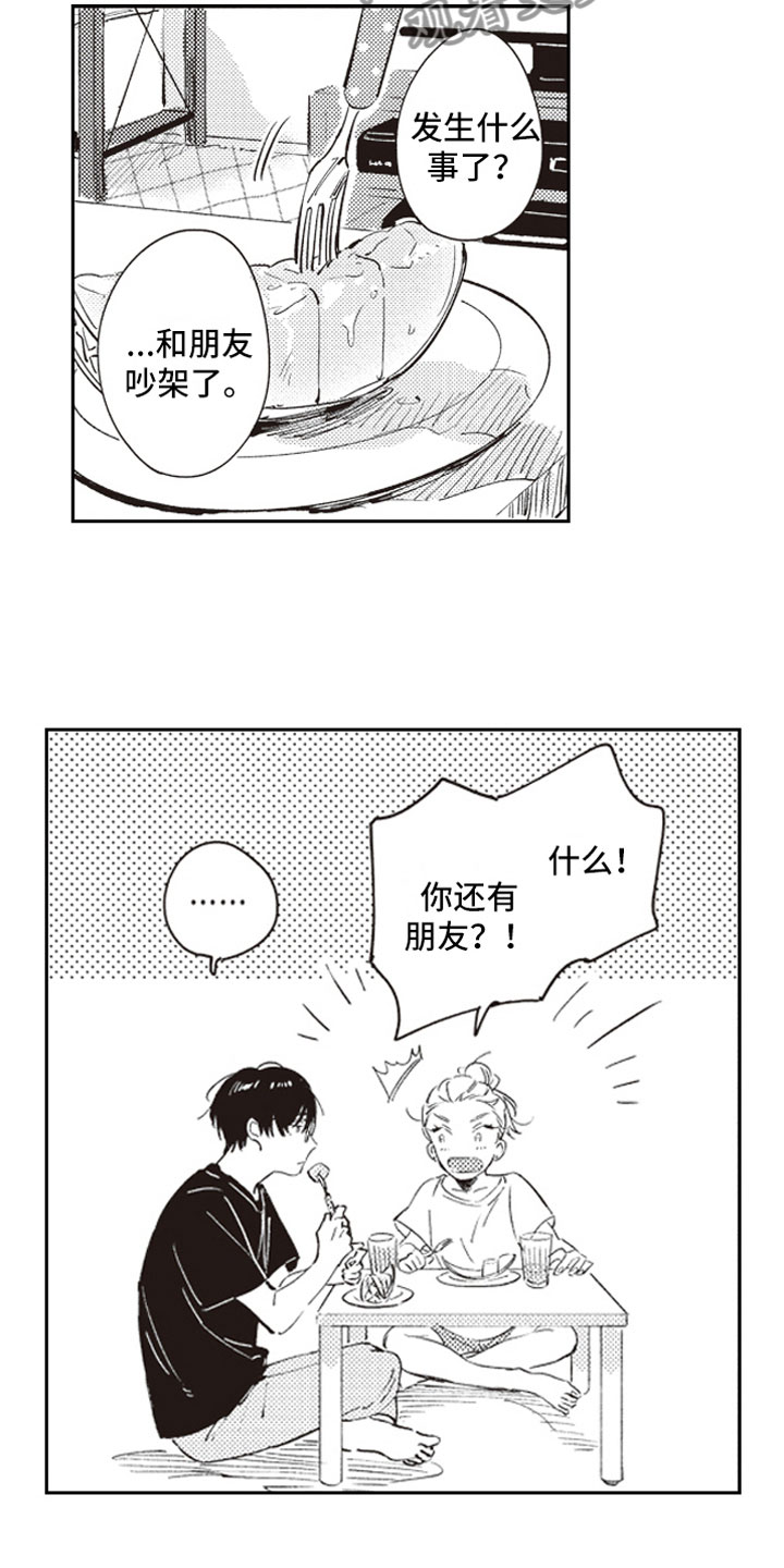 第15话15