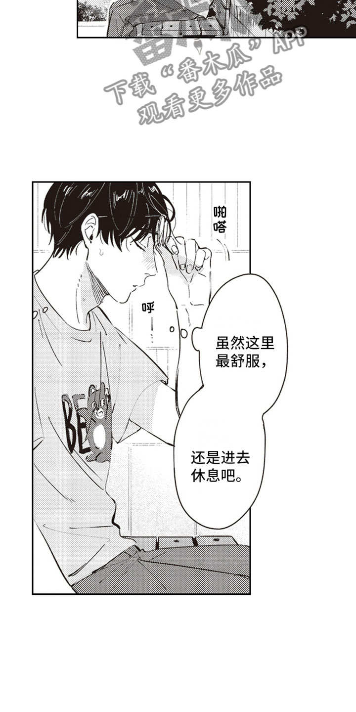第15话2