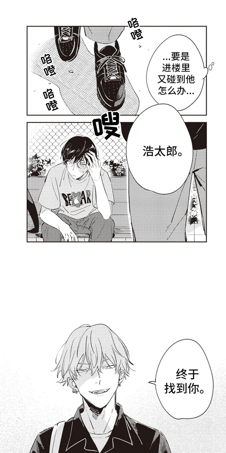 第15话3