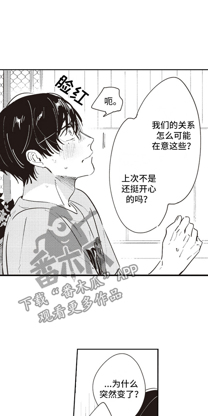 第15话7