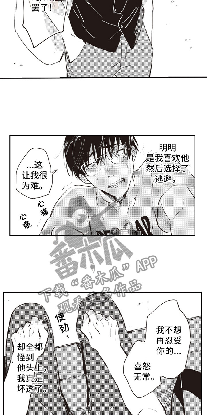 第15话9
