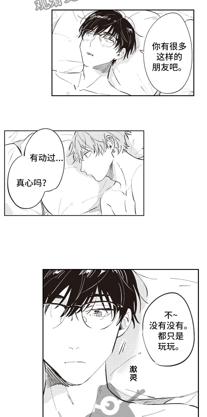 第14话10