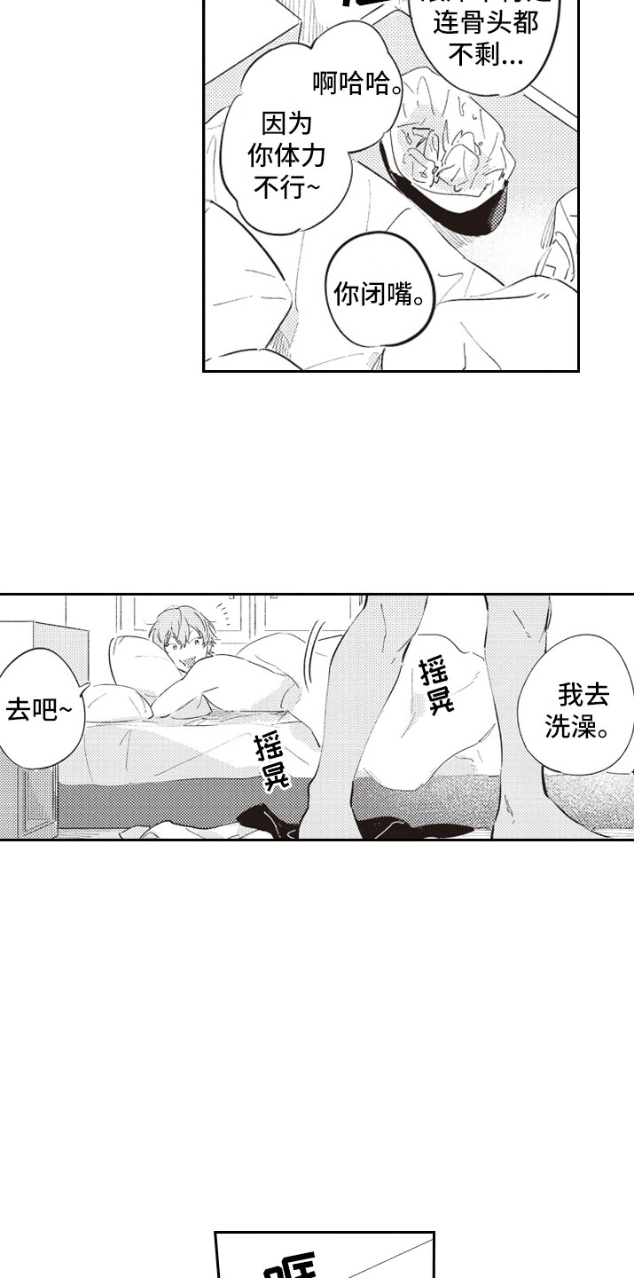 第14话13