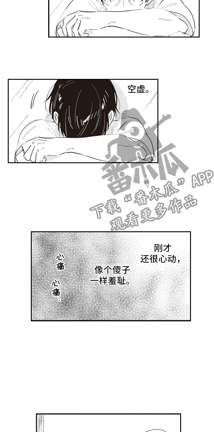 第14话15