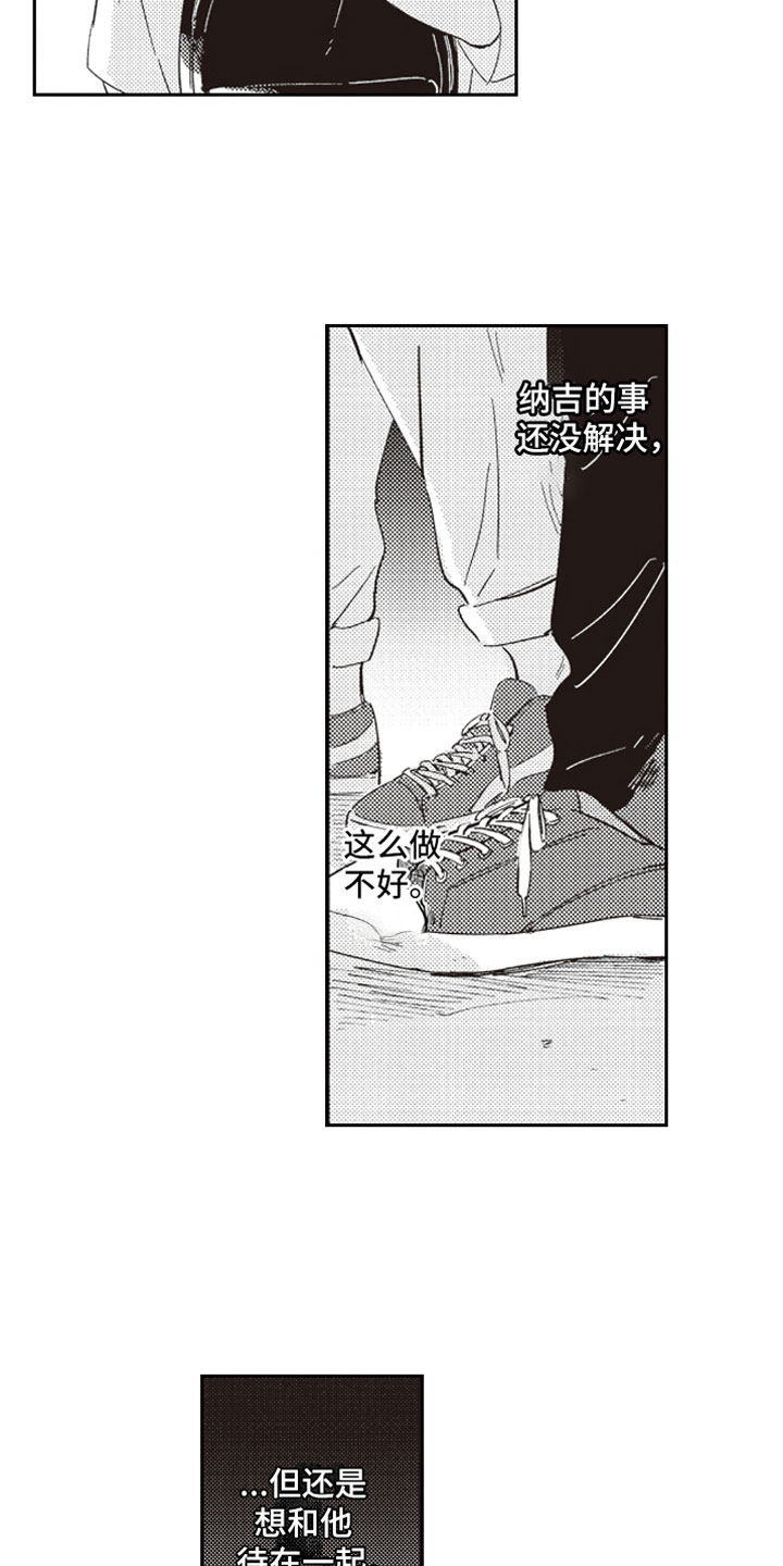 第14话2