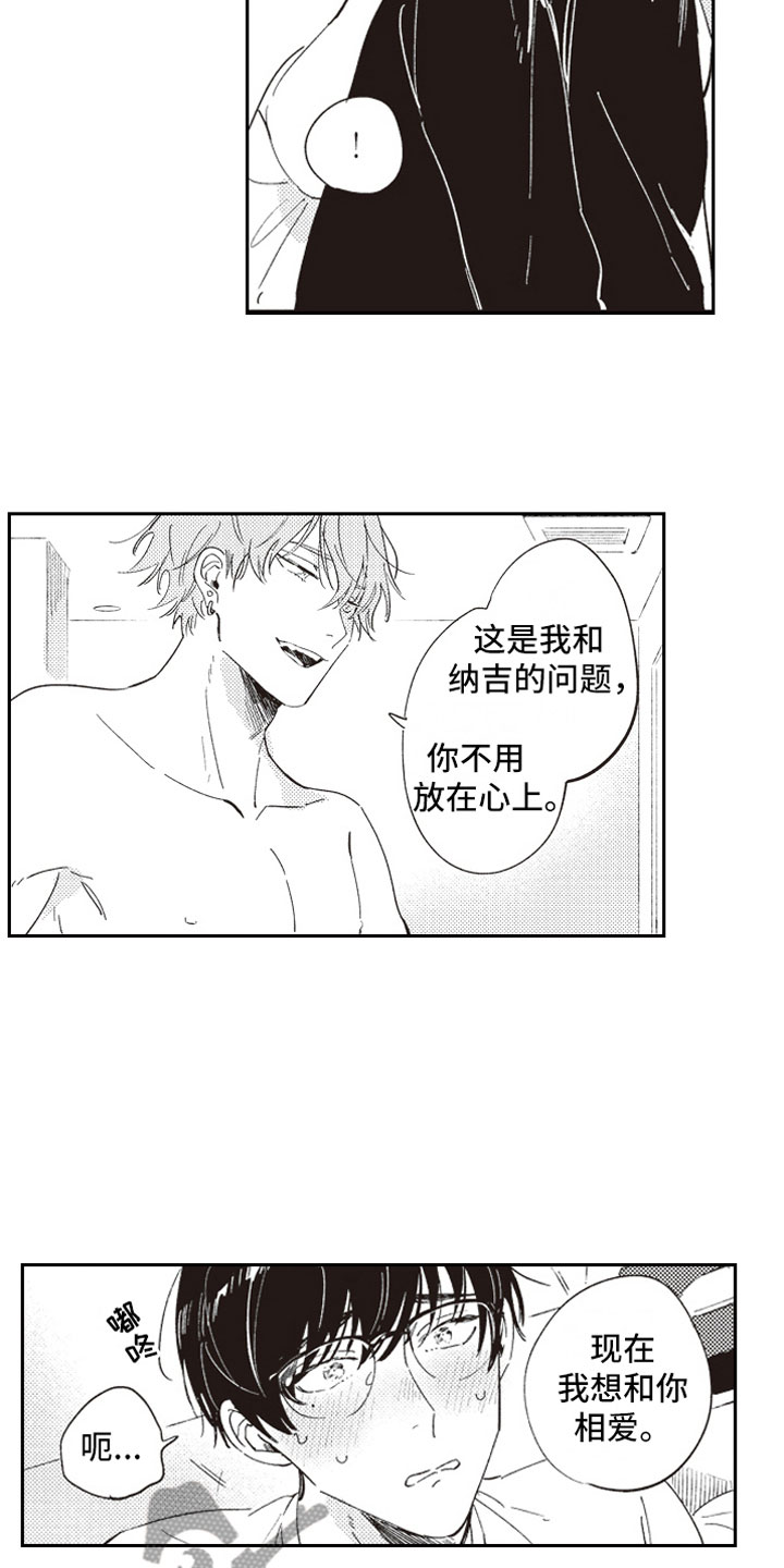 第14话5