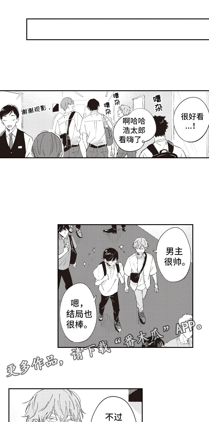 第13话0