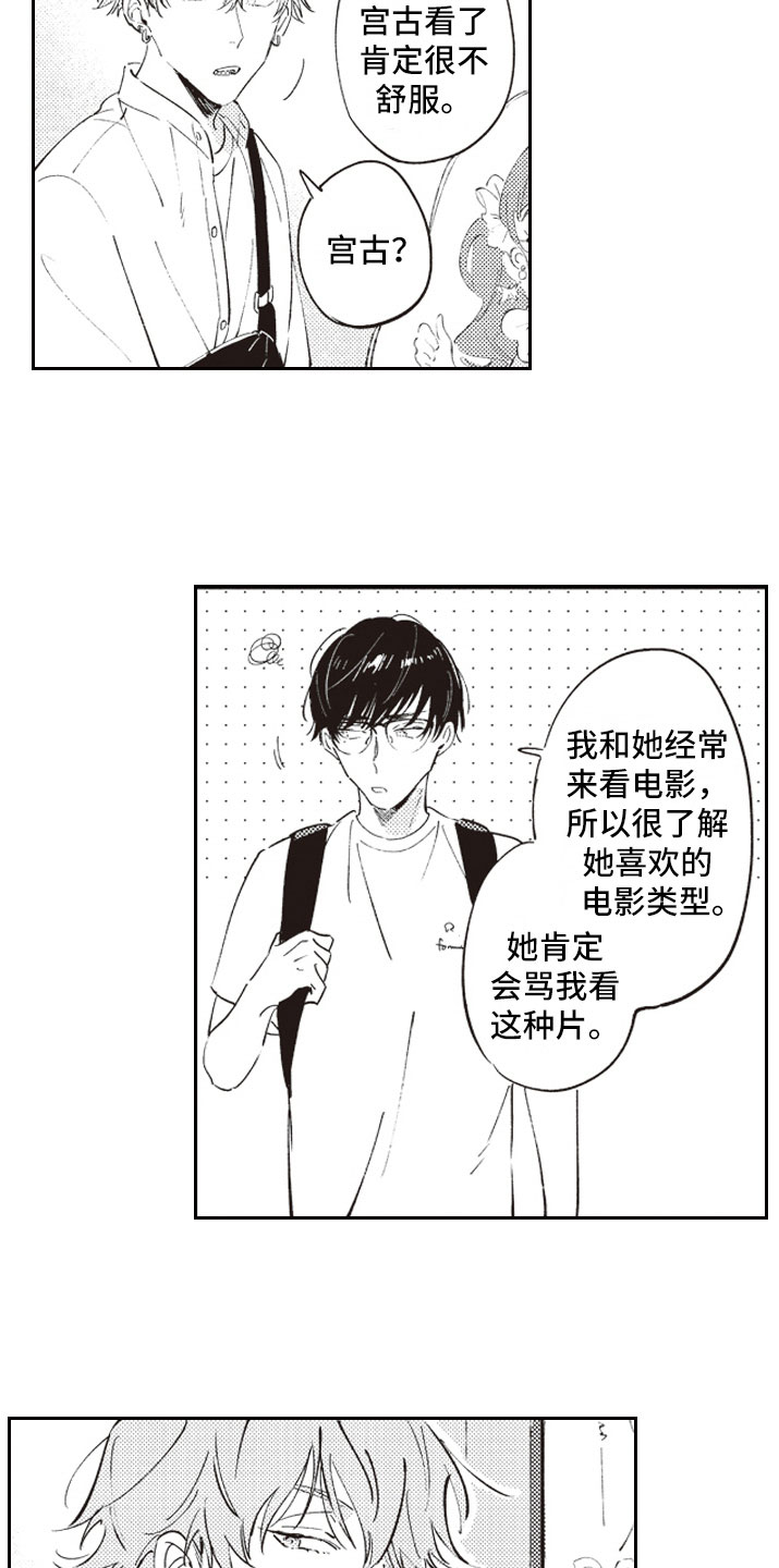 第13话1