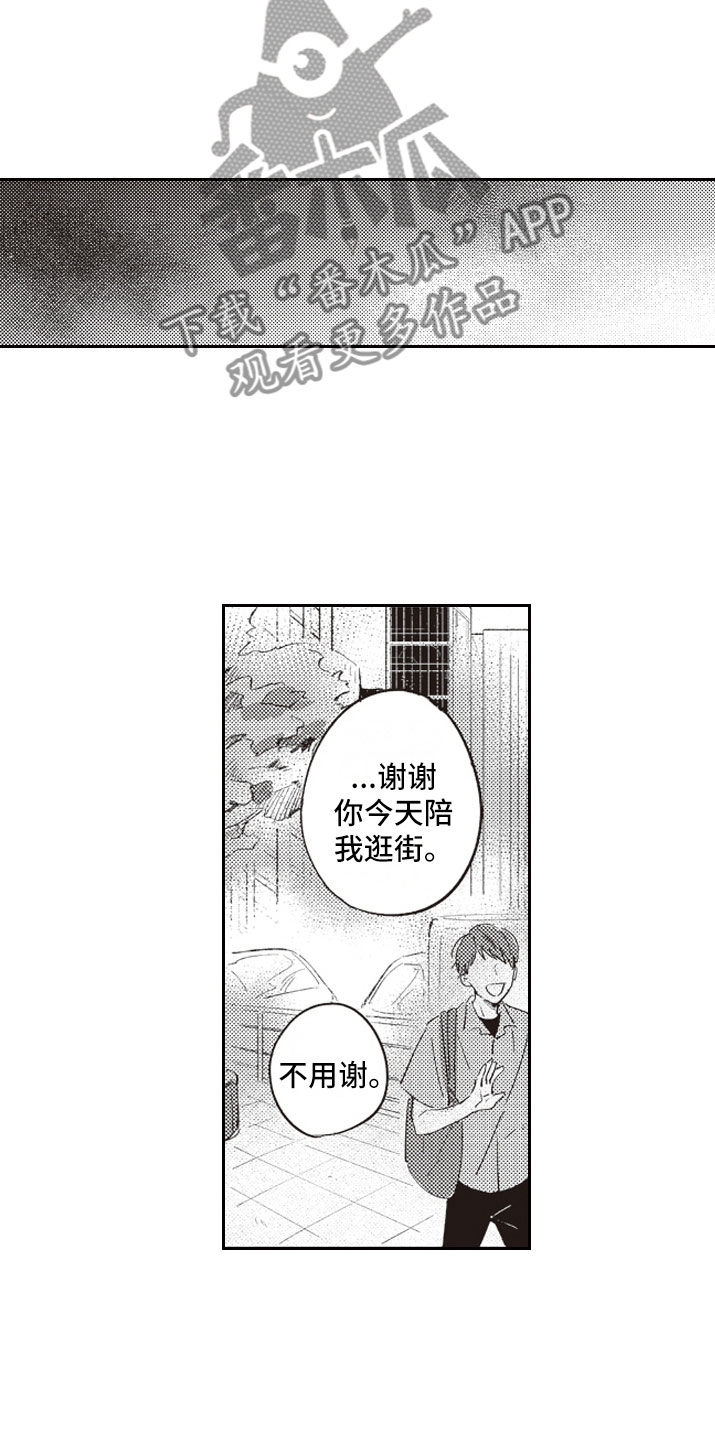 第13话11