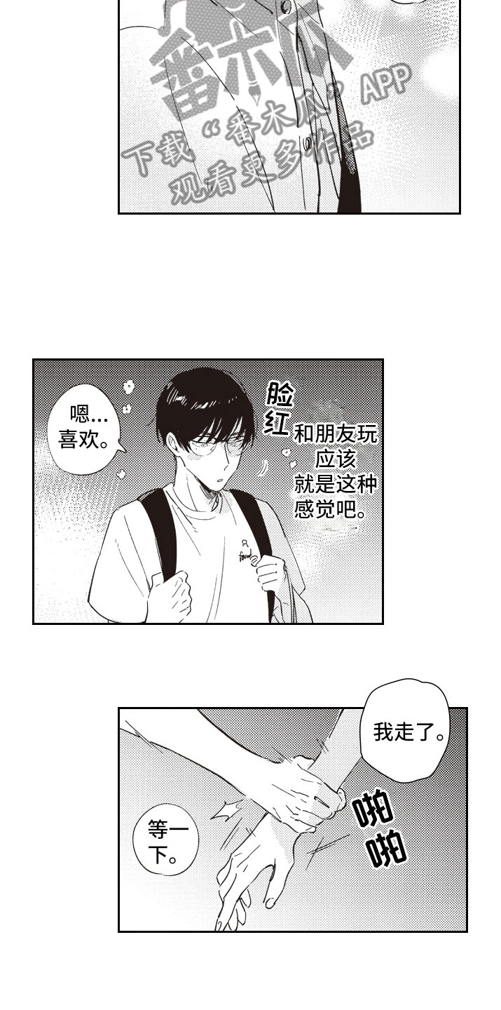 第13话13