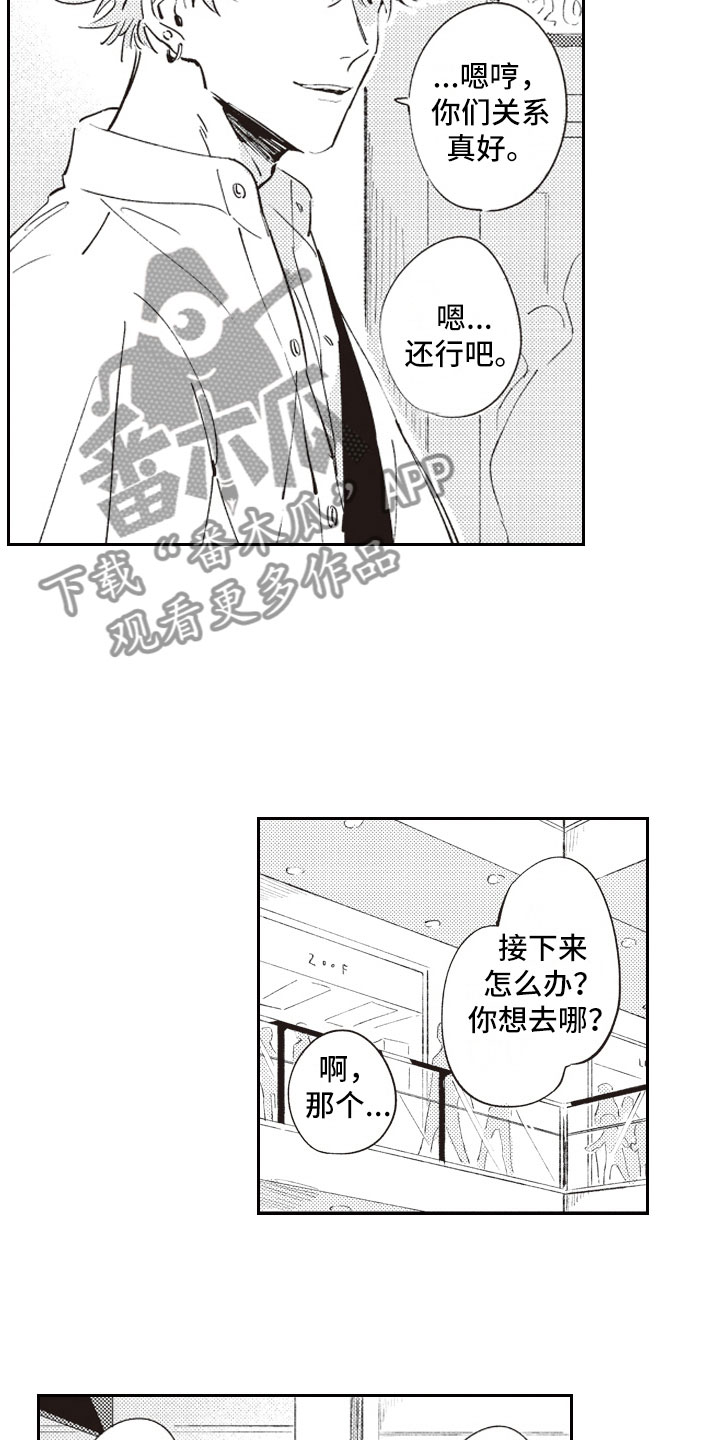 第13话2