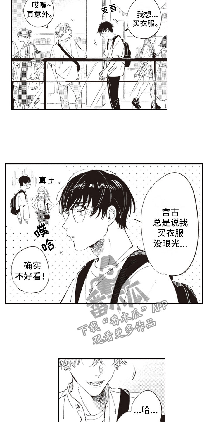 第13话3