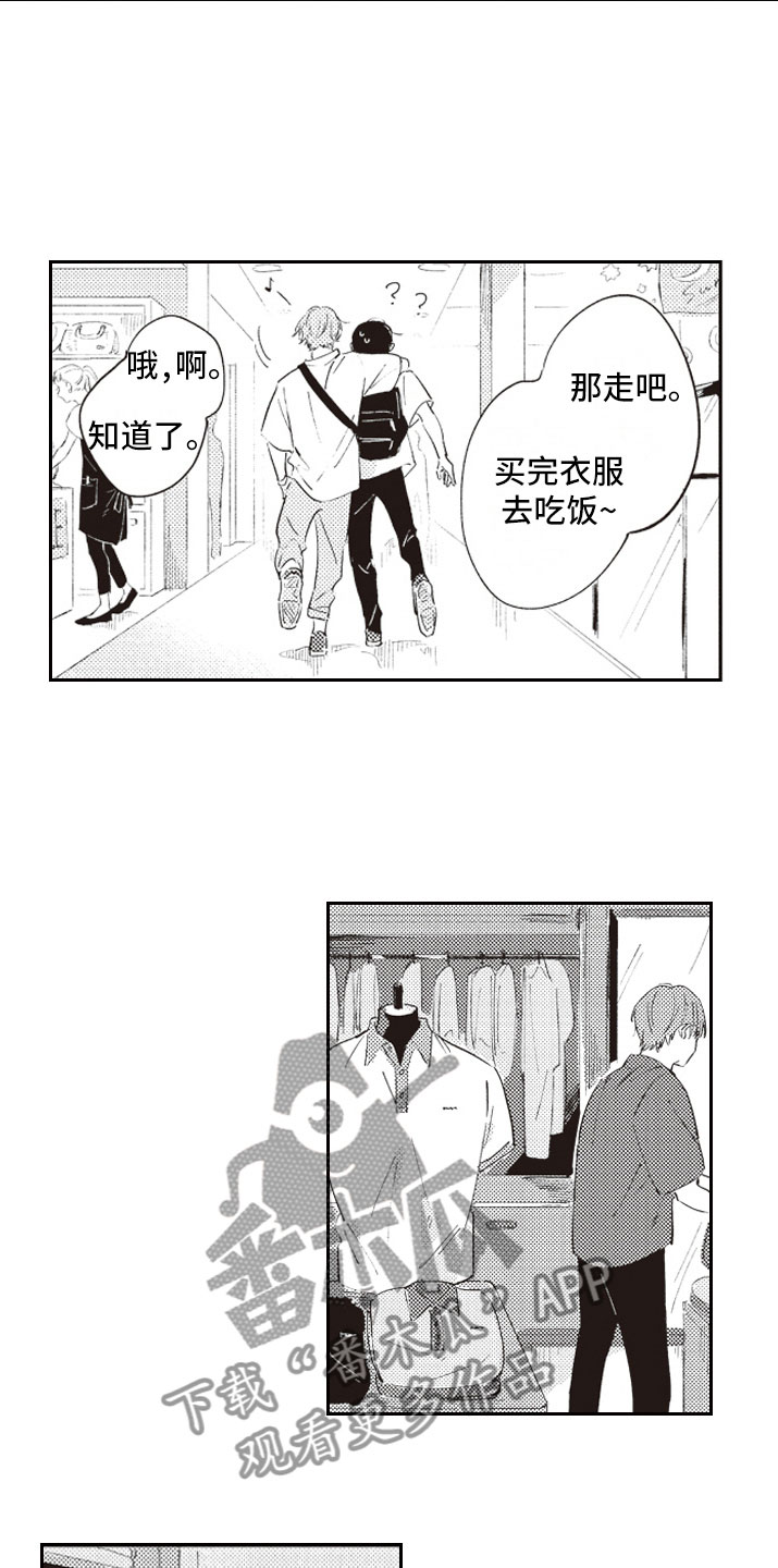 第13话7