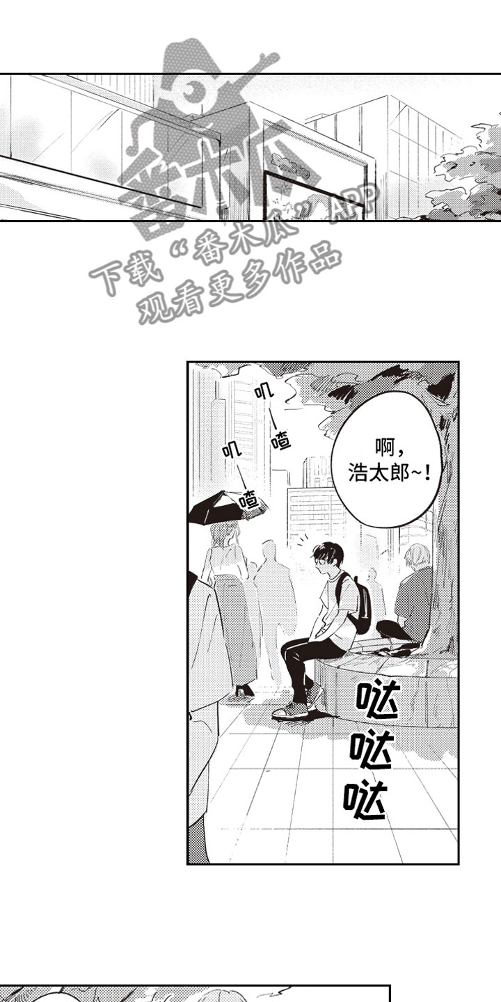 第12话12