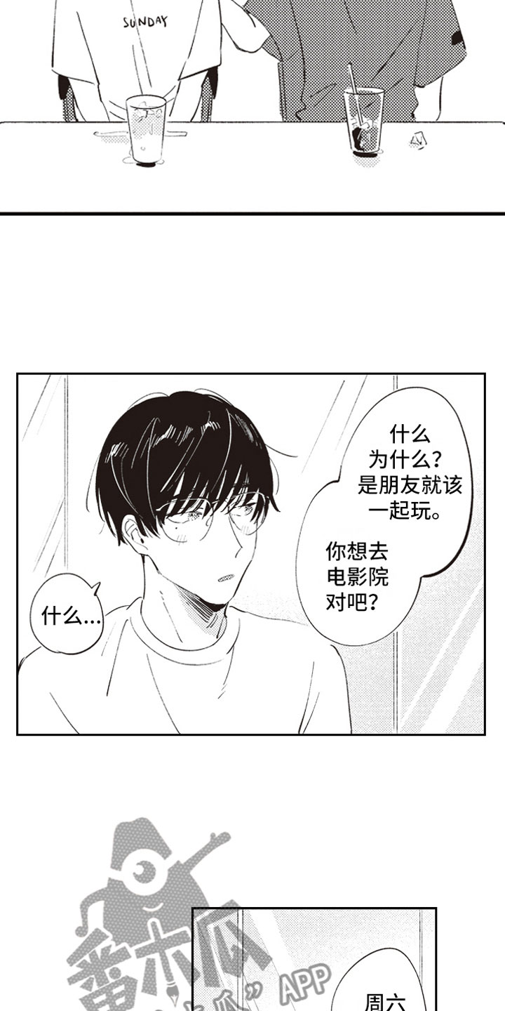 第12话9