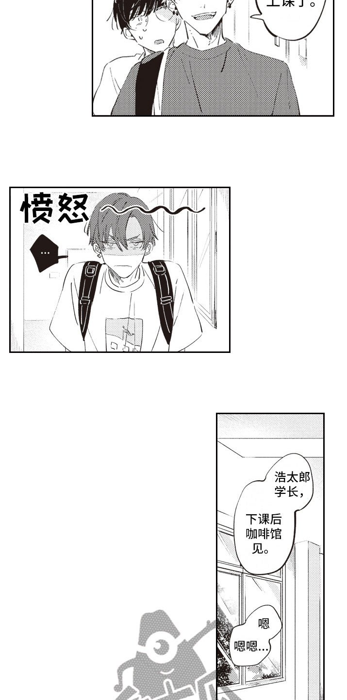 第11话11
