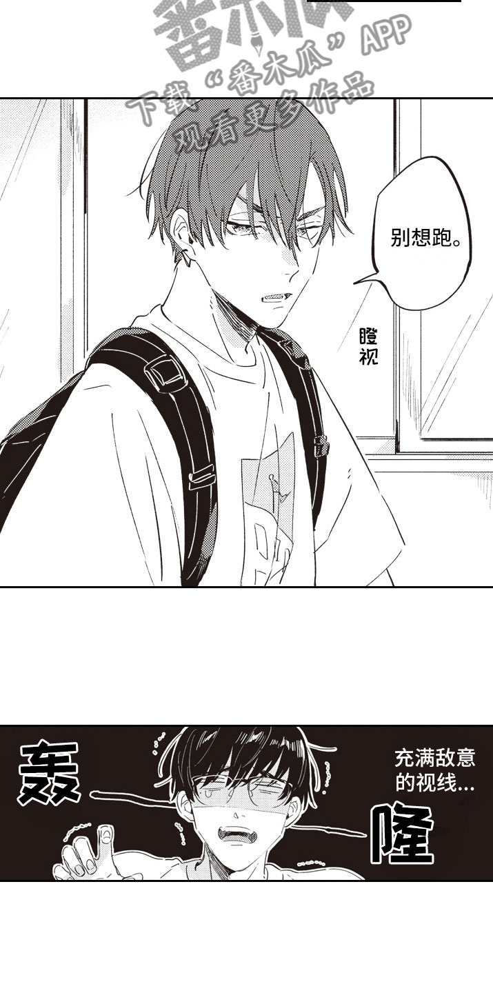 第11话12