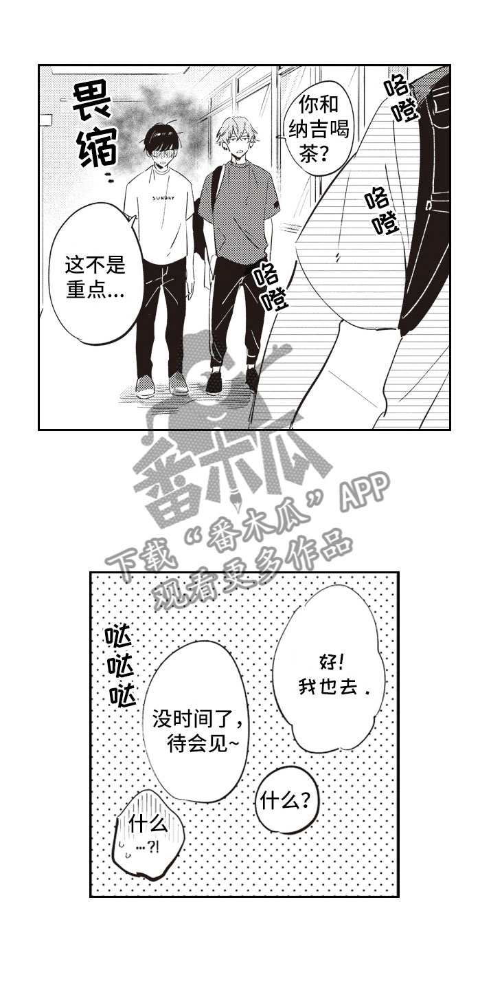 第11话13