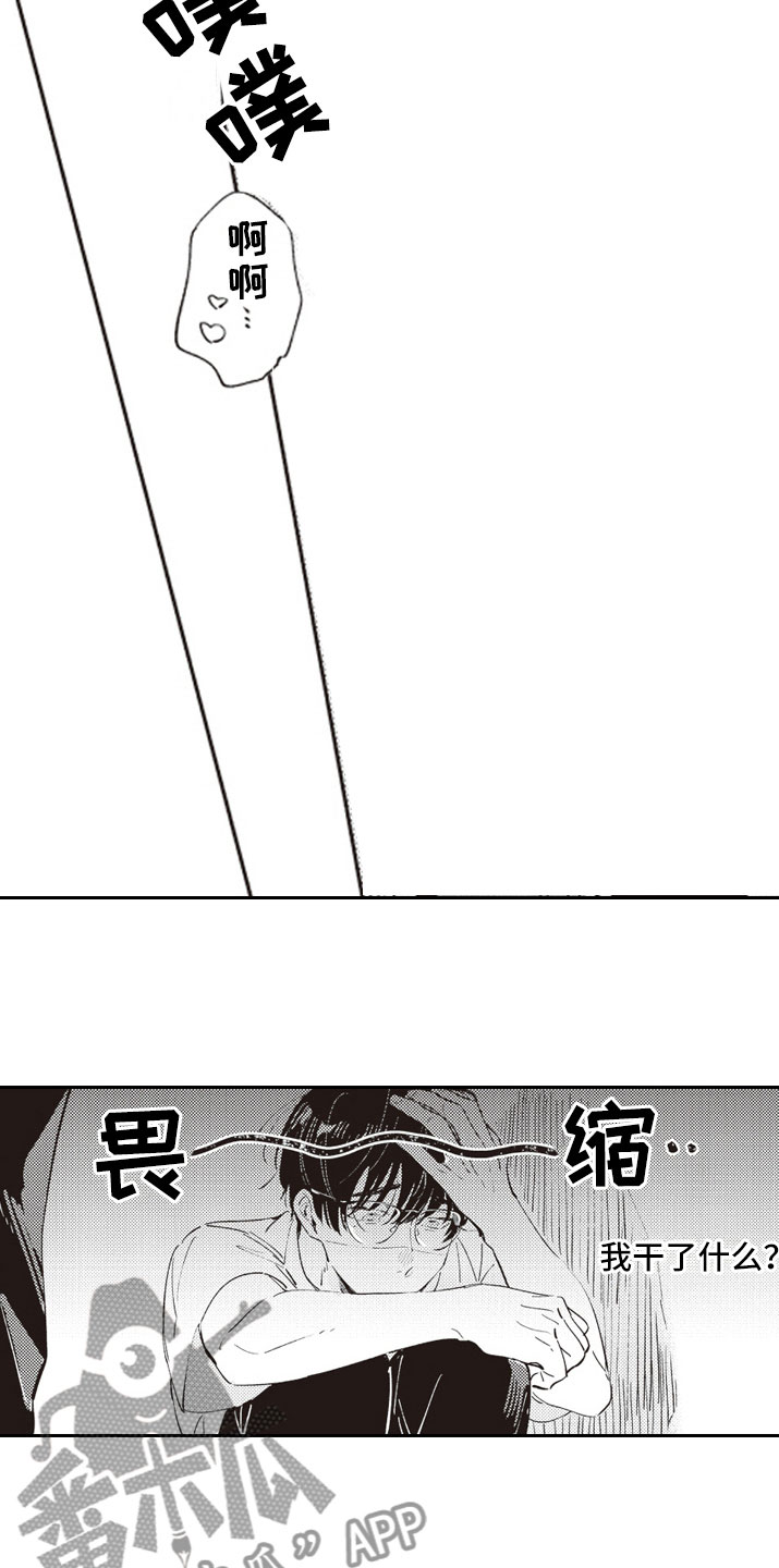 第11话2