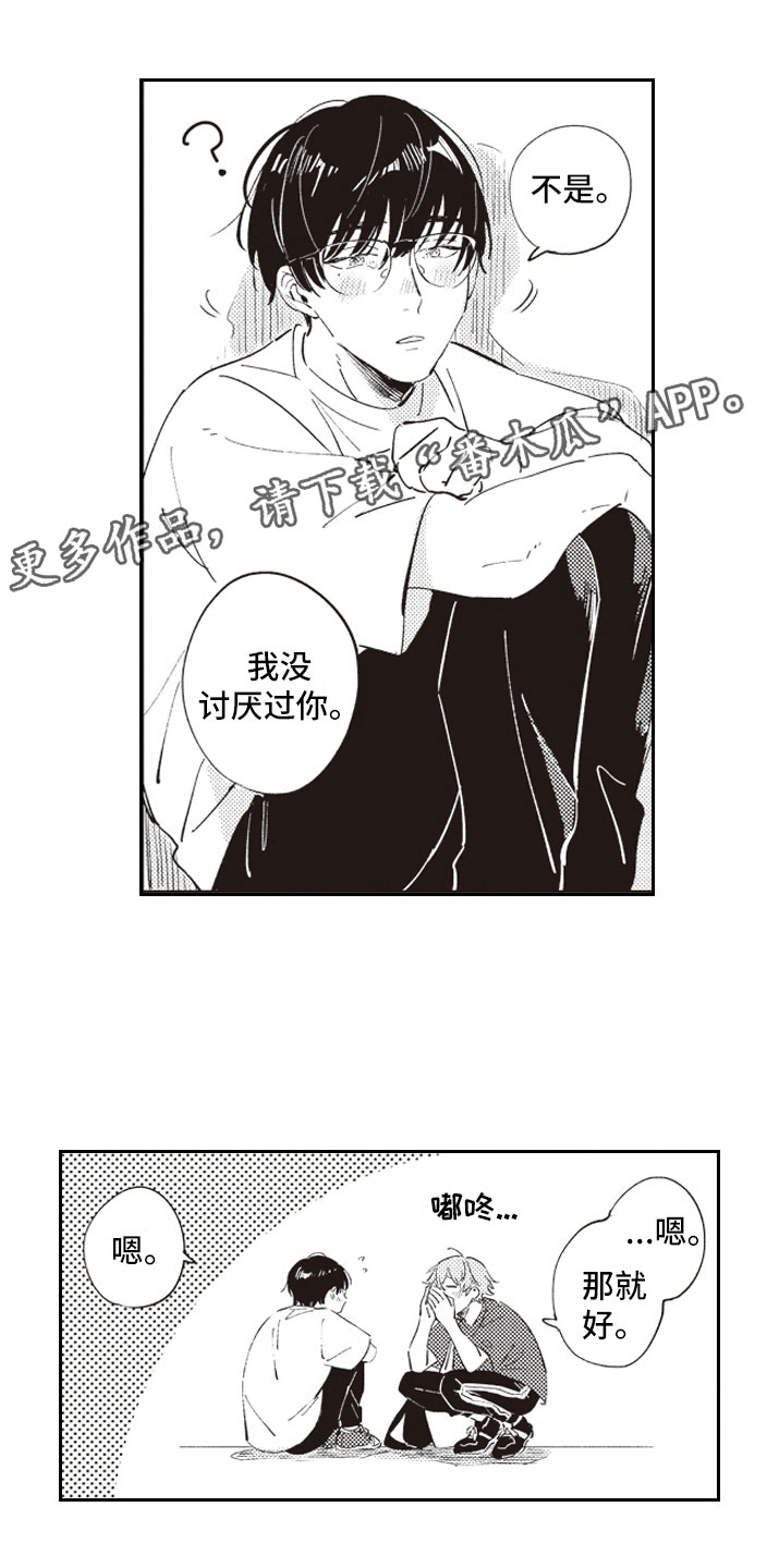 第11话5