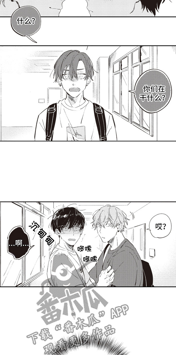 第11话8