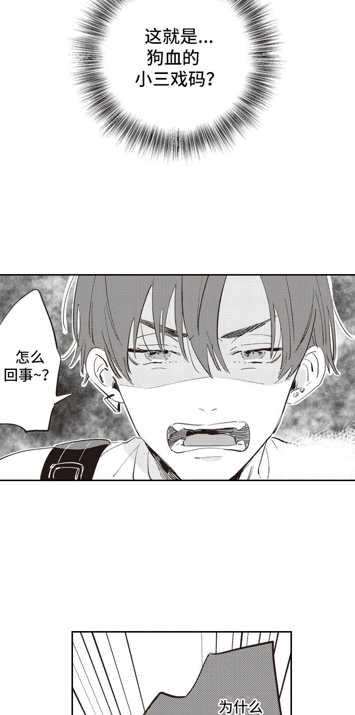 第11话9