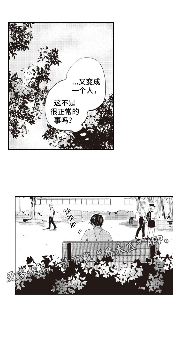 第10话0