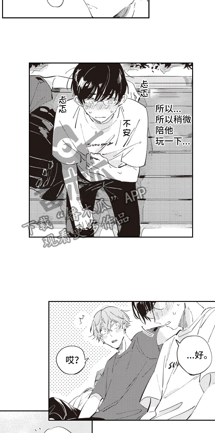 第10话13