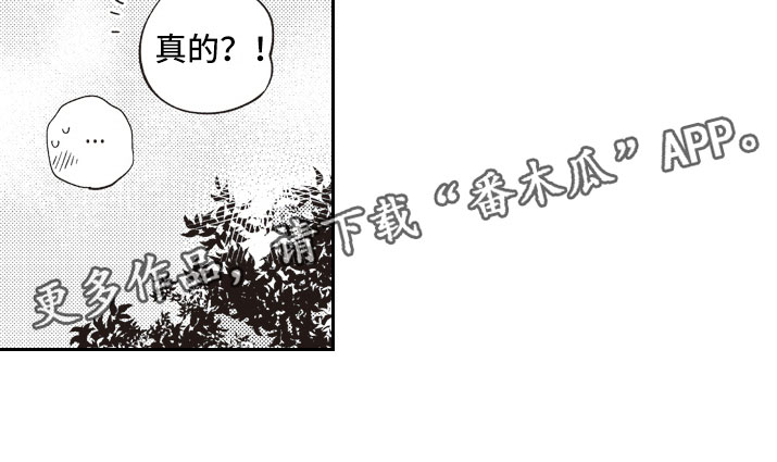 第10话14