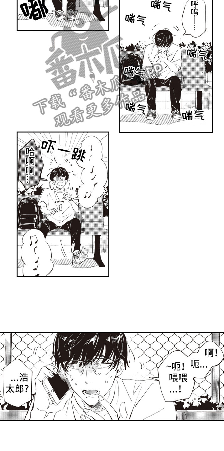 第10话3