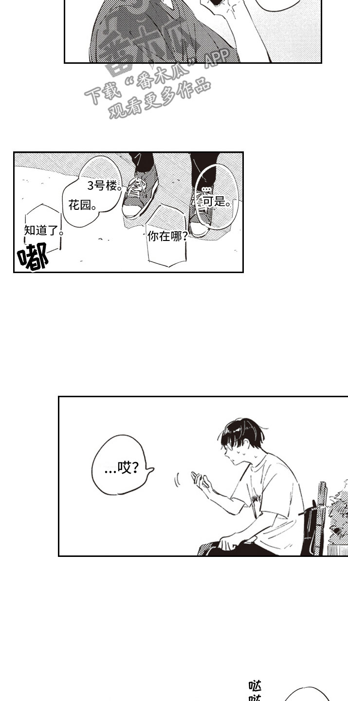 第10话6