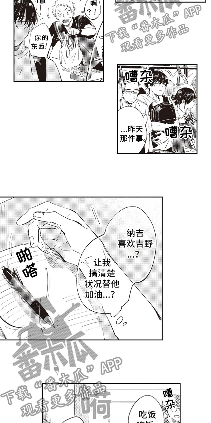第9话13