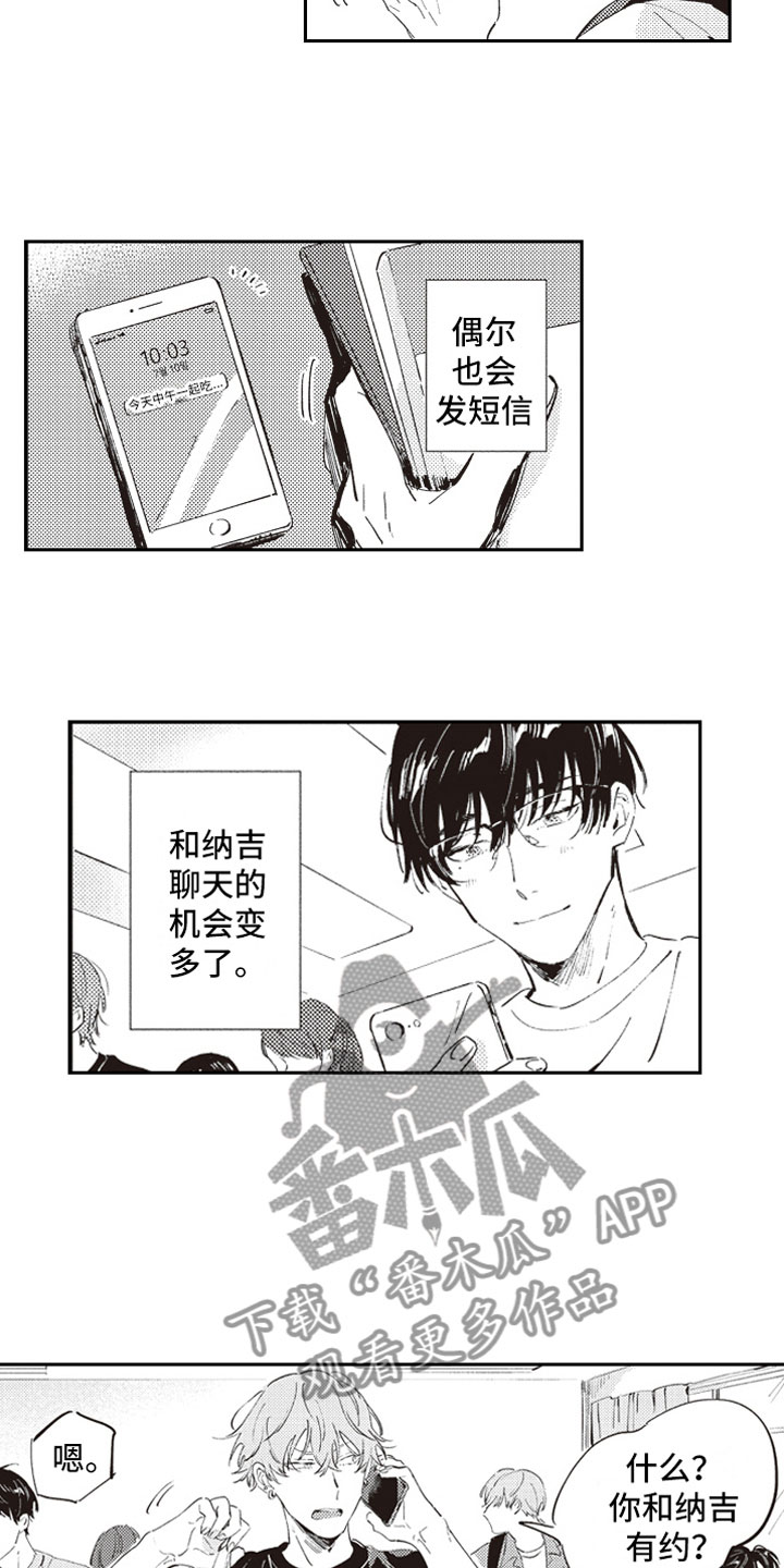 第9话5