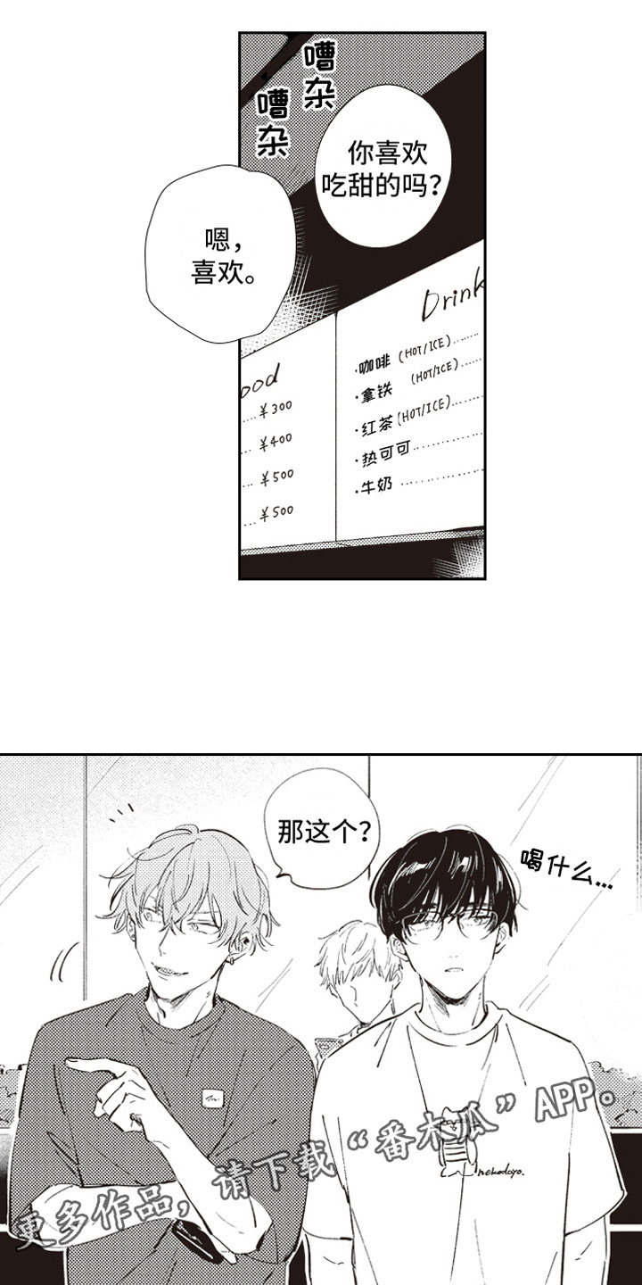 第8话0