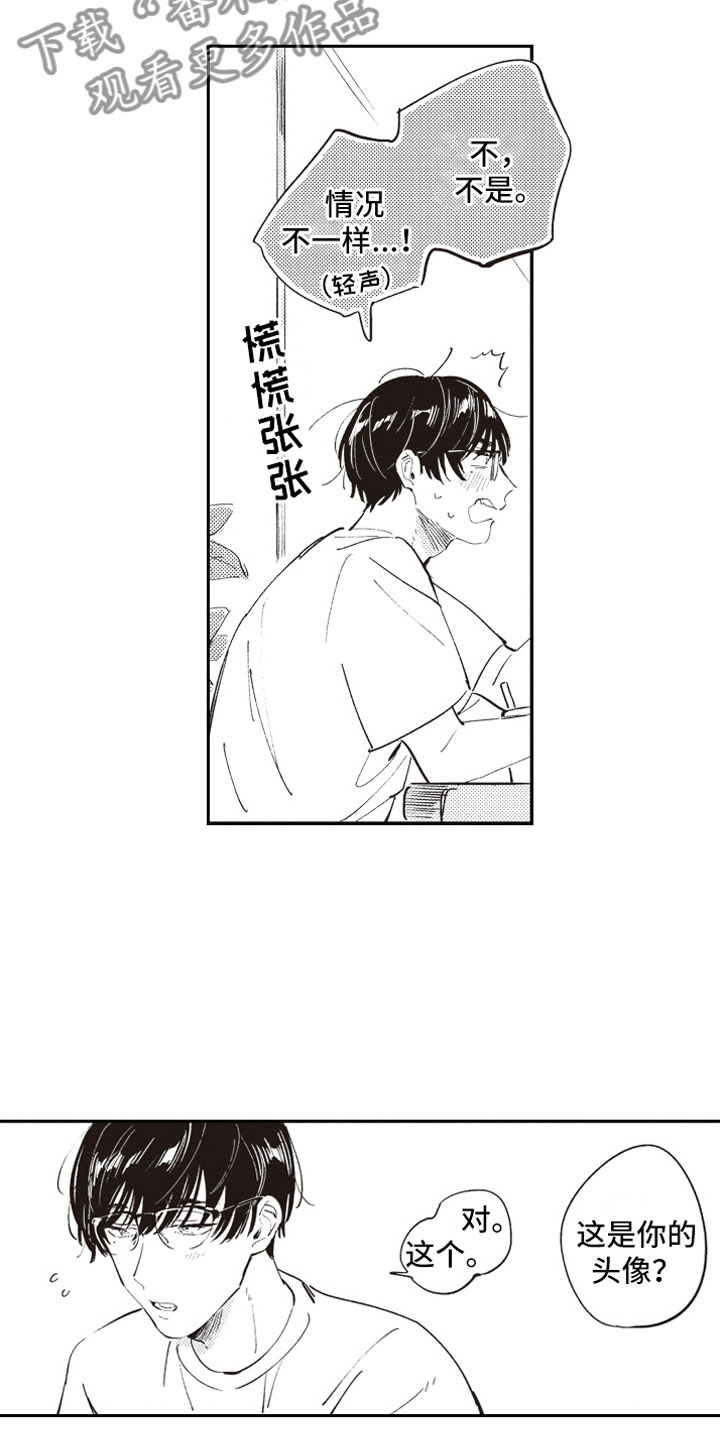 第8话13