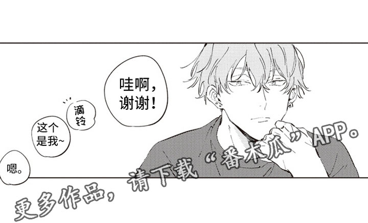 第8话14