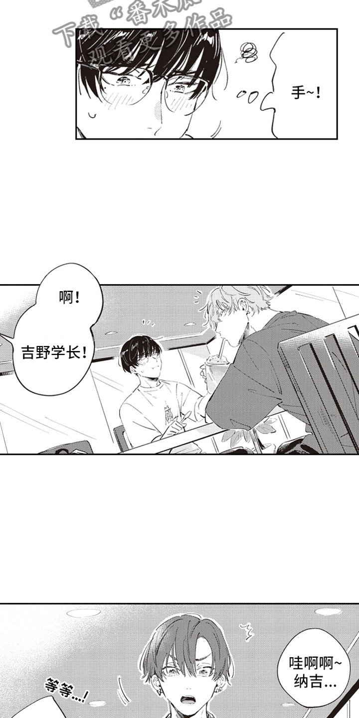 第8话4